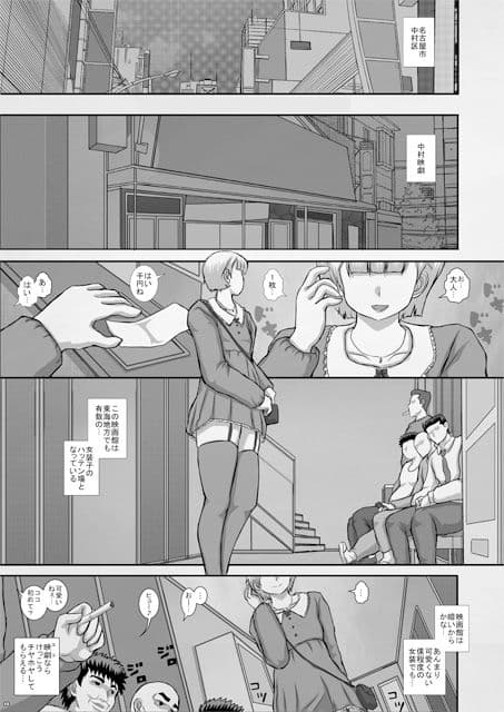 -F-TRANceFORM19 サンプル 1