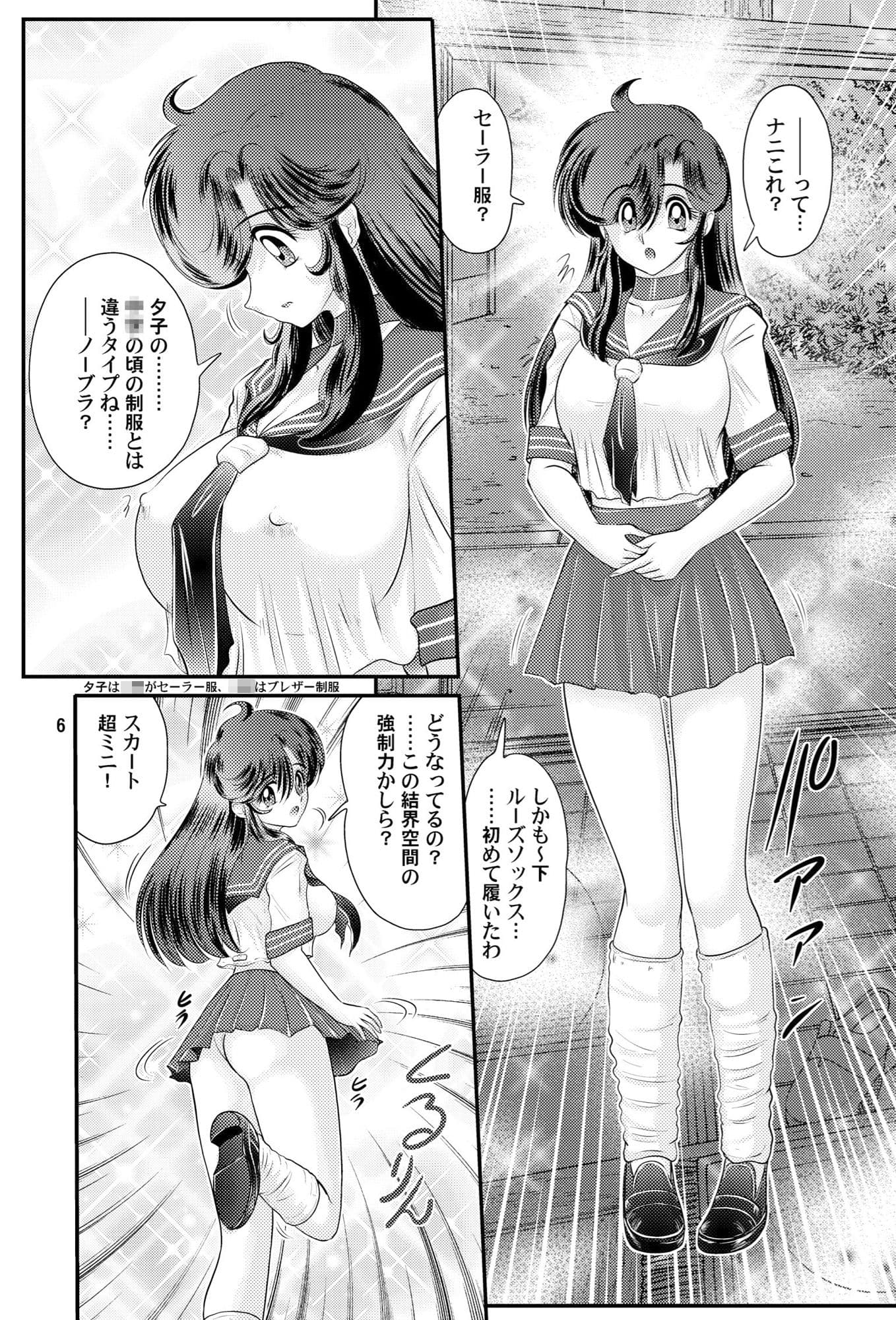 フェアリィセイバーvol 1 サンプル 1