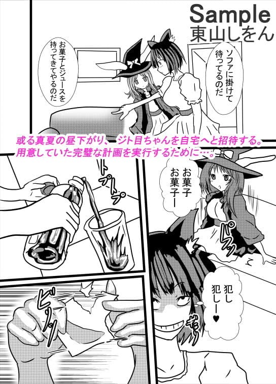壁尻の逆襲4 サンプル 1