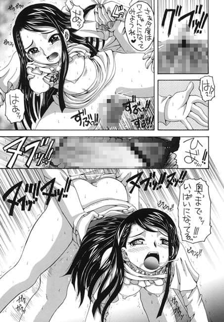 かれんと暮らすお屋敷生活一週間 サンプル 3