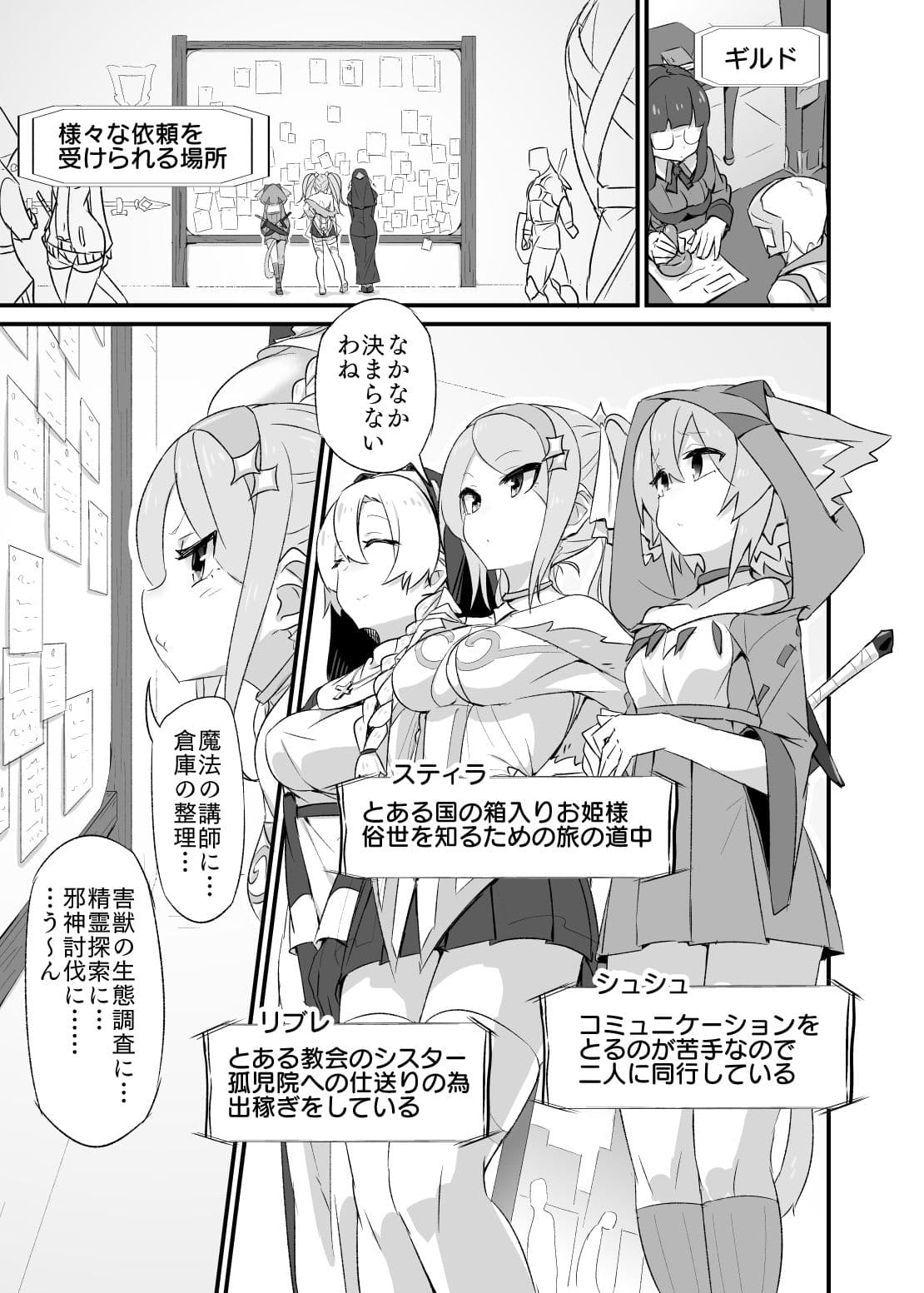 今日クエ サンプル 1