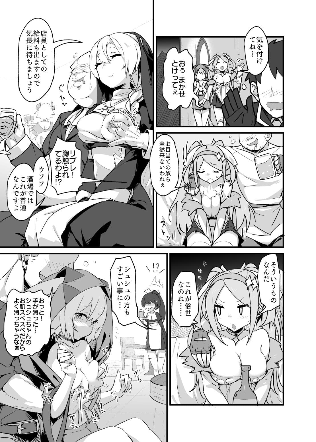 今日クエ サンプル 2