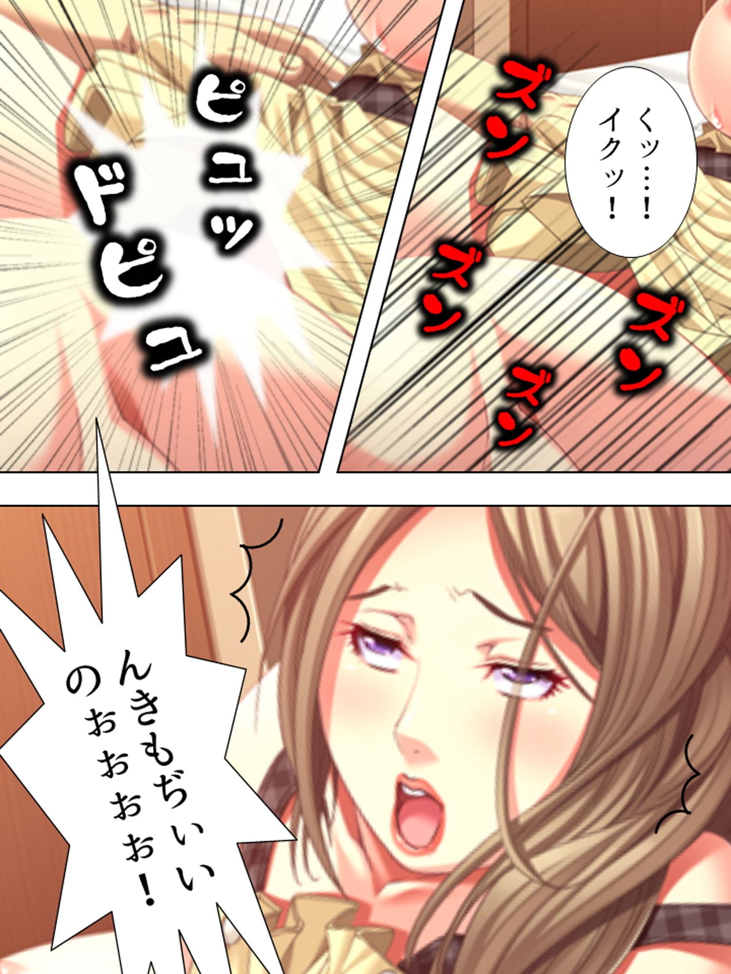 昼下がりの人妻は浮気から抜け出せない 下巻 サンプル 8