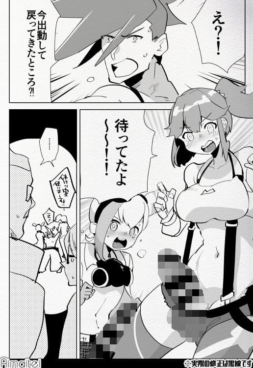 プのふた×男の本 サンプル 1