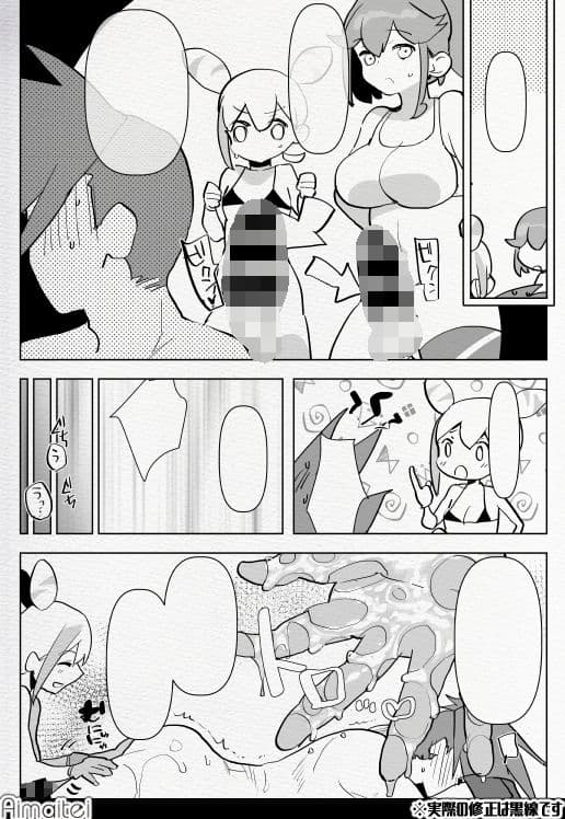 プのふた×男の本 サンプル 5
