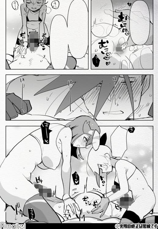 プのふた×男の本 サンプル 6