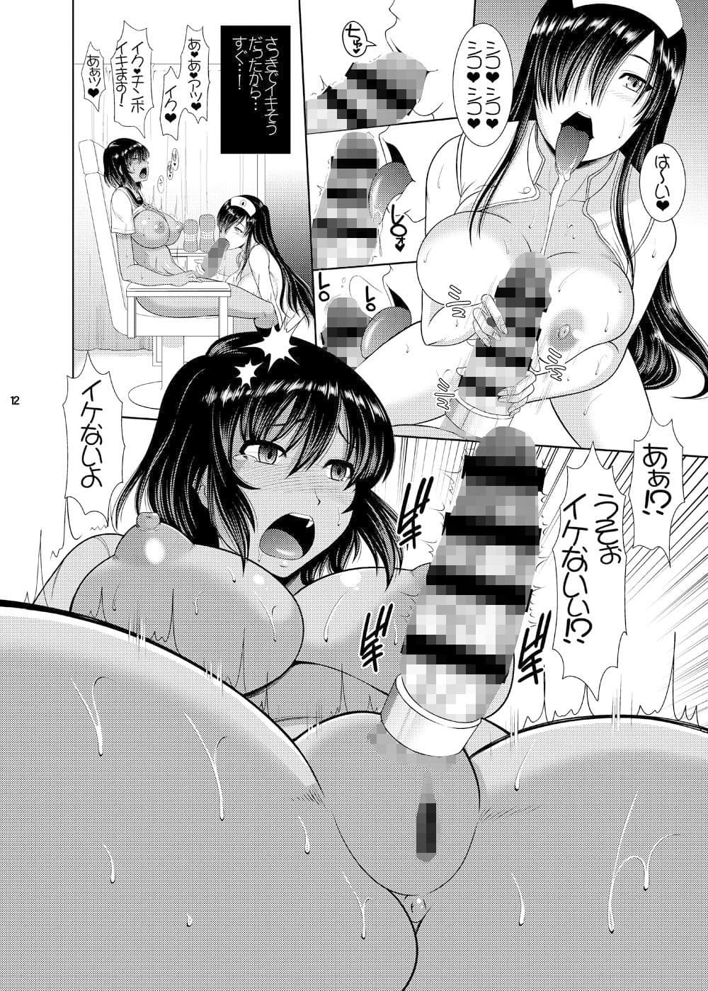 献精にいこう サンプル 3