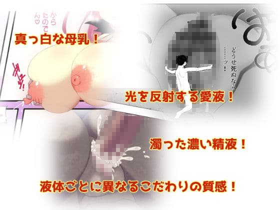 それはおっぱいです。 サンプル 2