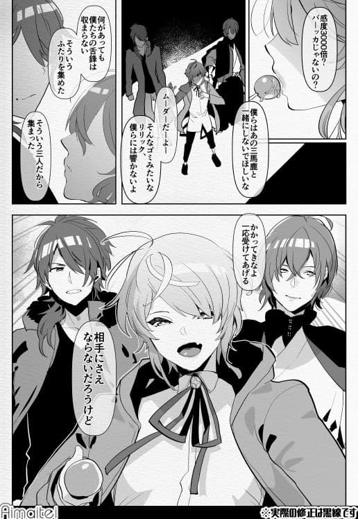 ふたなりに敗北して即堕ちする世界 サンプル 1