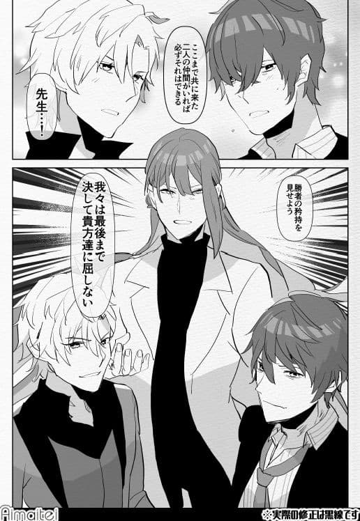 ふたなりに敗北して即堕ちする世界 サンプル 3
