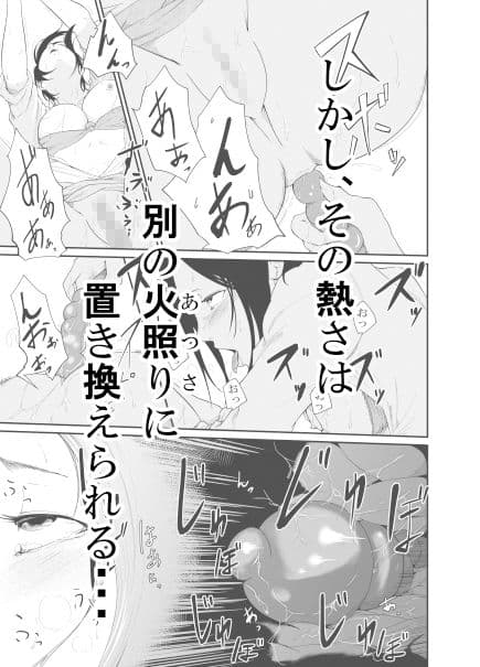 Re.BREAK（新米教師の再教育） サンプル 2