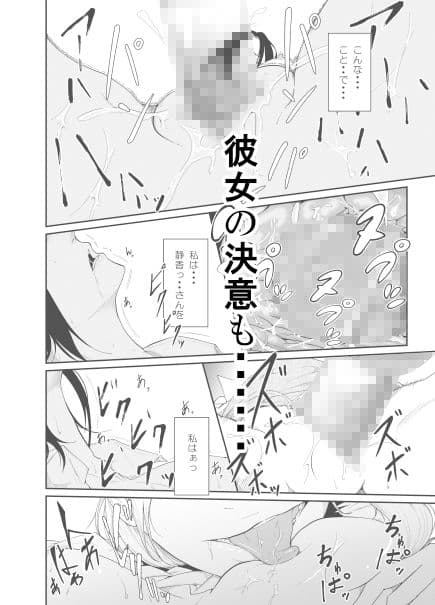 Re.BREAK（新米教師の再教育） サンプル 3