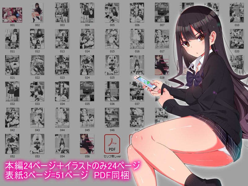 隣の生意気女子がウチを‘避難所’にして入り浸るので…。 サンプル 6