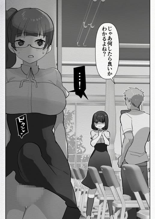 冬コミ愛昧亭ふた×男まとめセット［C97］ サンプル 1