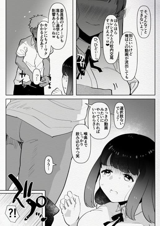 冬コミ愛昧亭ふた×男まとめセット［C97］ サンプル 2