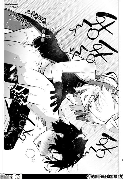 冬コミ愛昧亭ふた×男まとめセット［C97］ サンプル 10