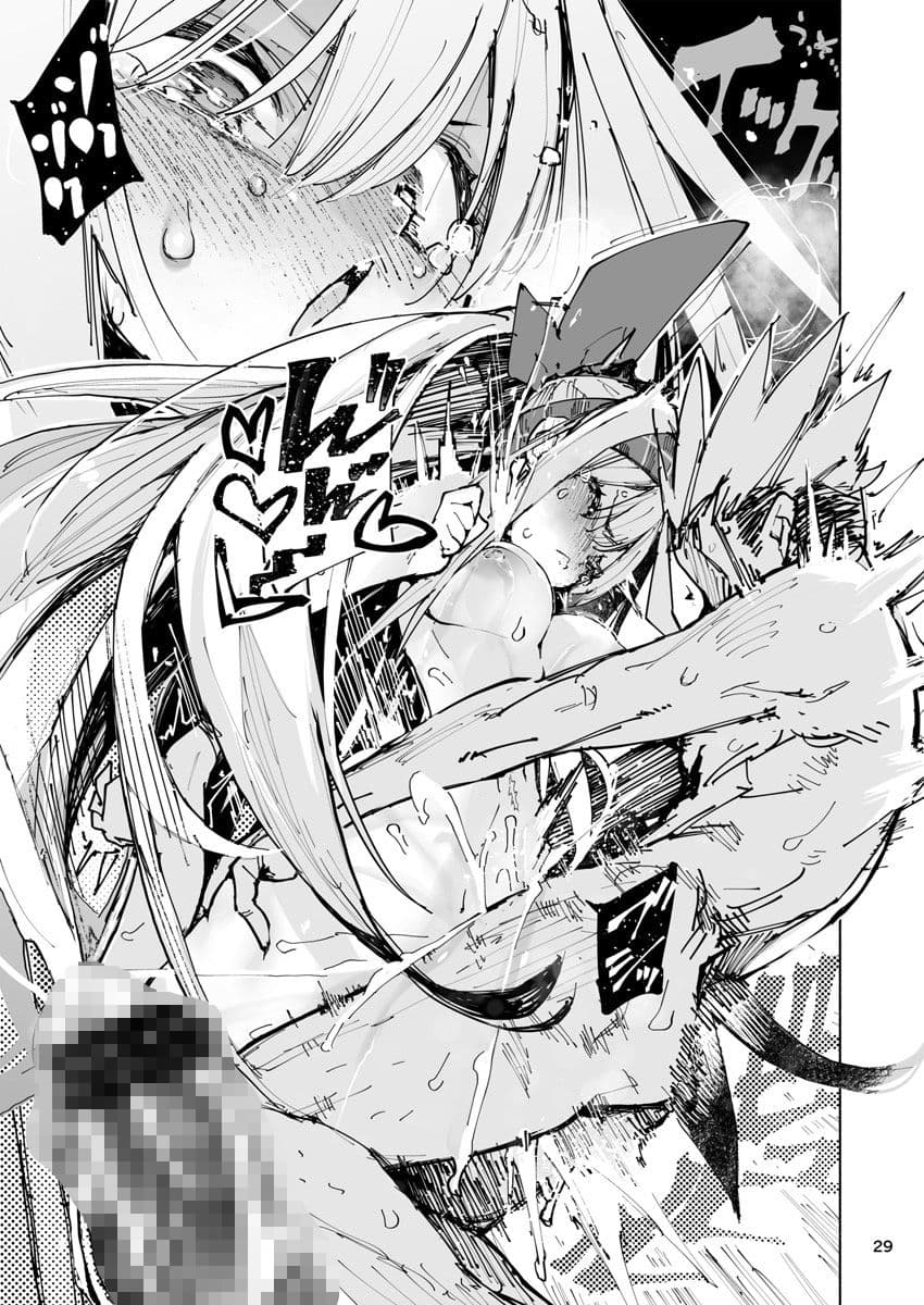 AMNERO サンプル 5