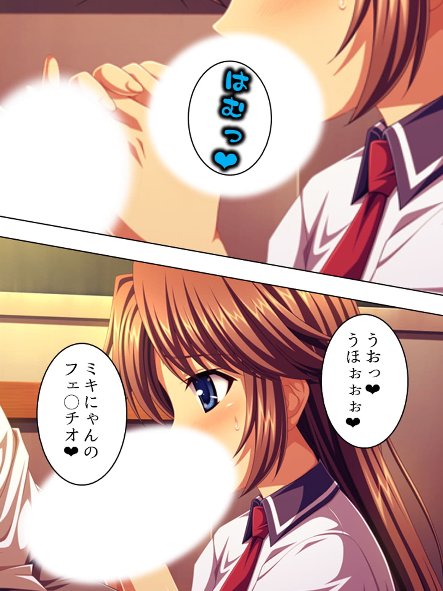 早熟少女。純粋無垢だと思ってた教え子が、実は…… 上巻 サンプル 1