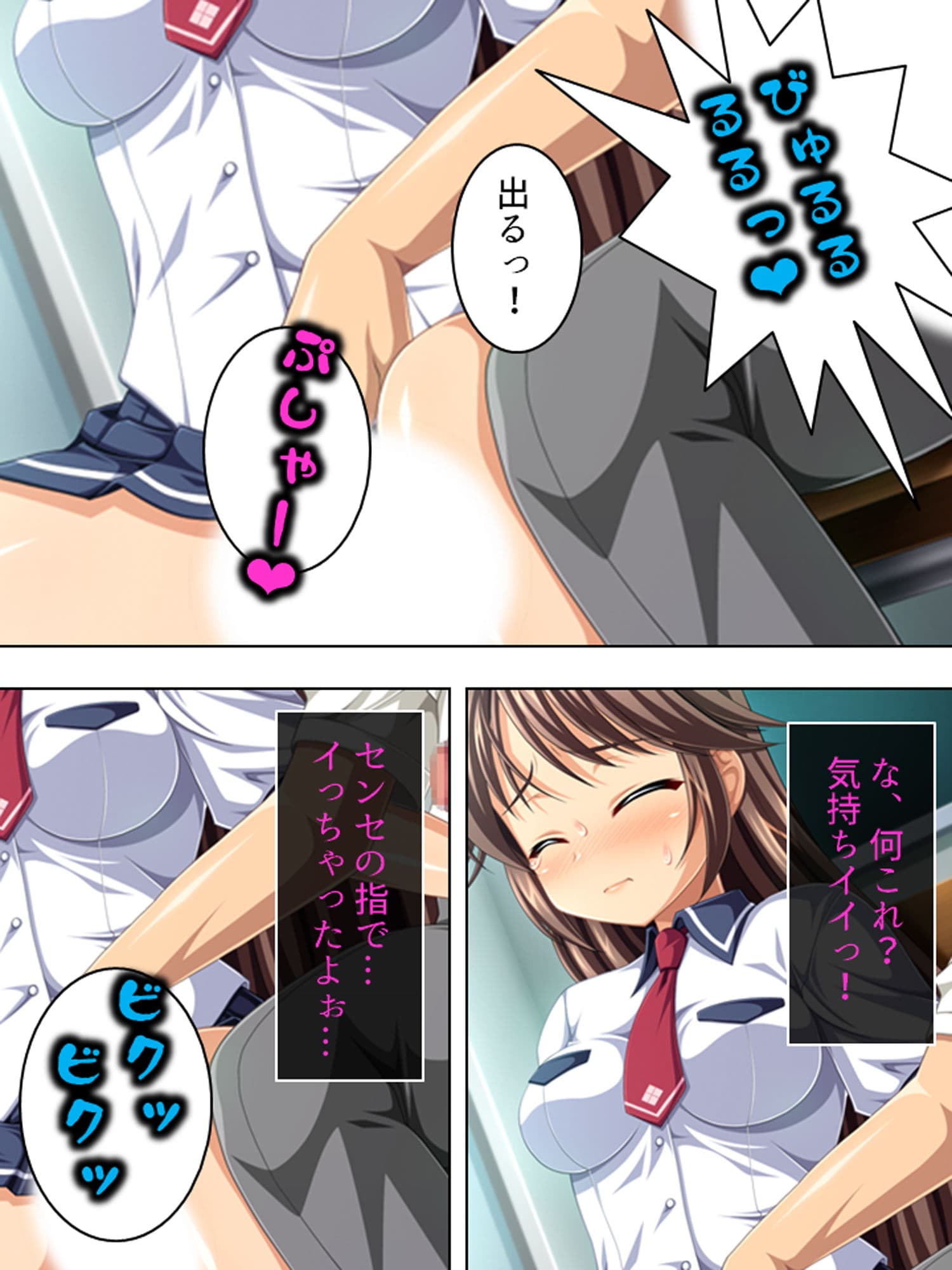 早熟少女。純粋無垢だと思ってた教え子が、実は…… 上巻 サンプル 4