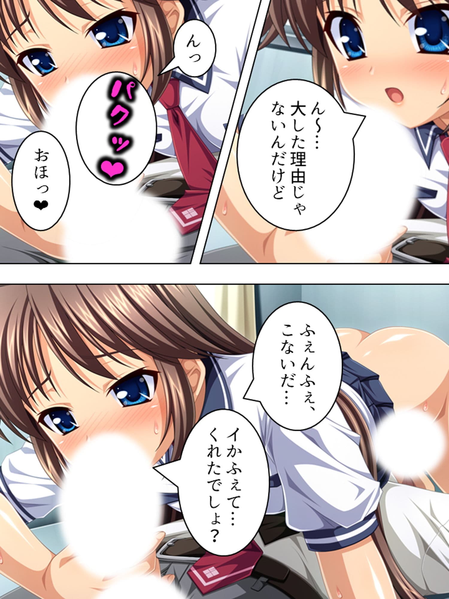 早熟少女。純粋無垢だと思ってた教え子が、実は…… 上巻 サンプル 5