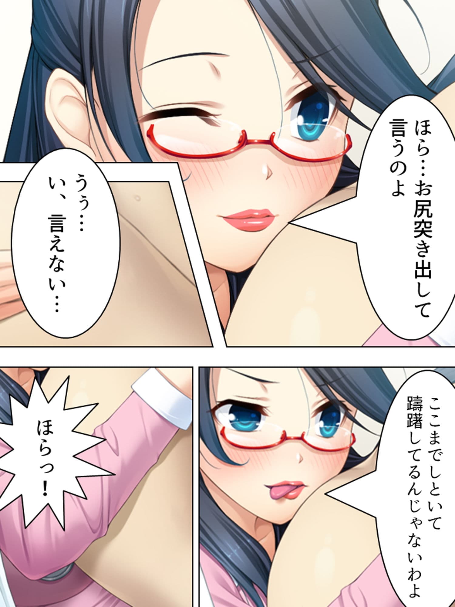 周りの部屋の美女たちが昼夜を問わず迫ってくる!?2 中 サンプル 2