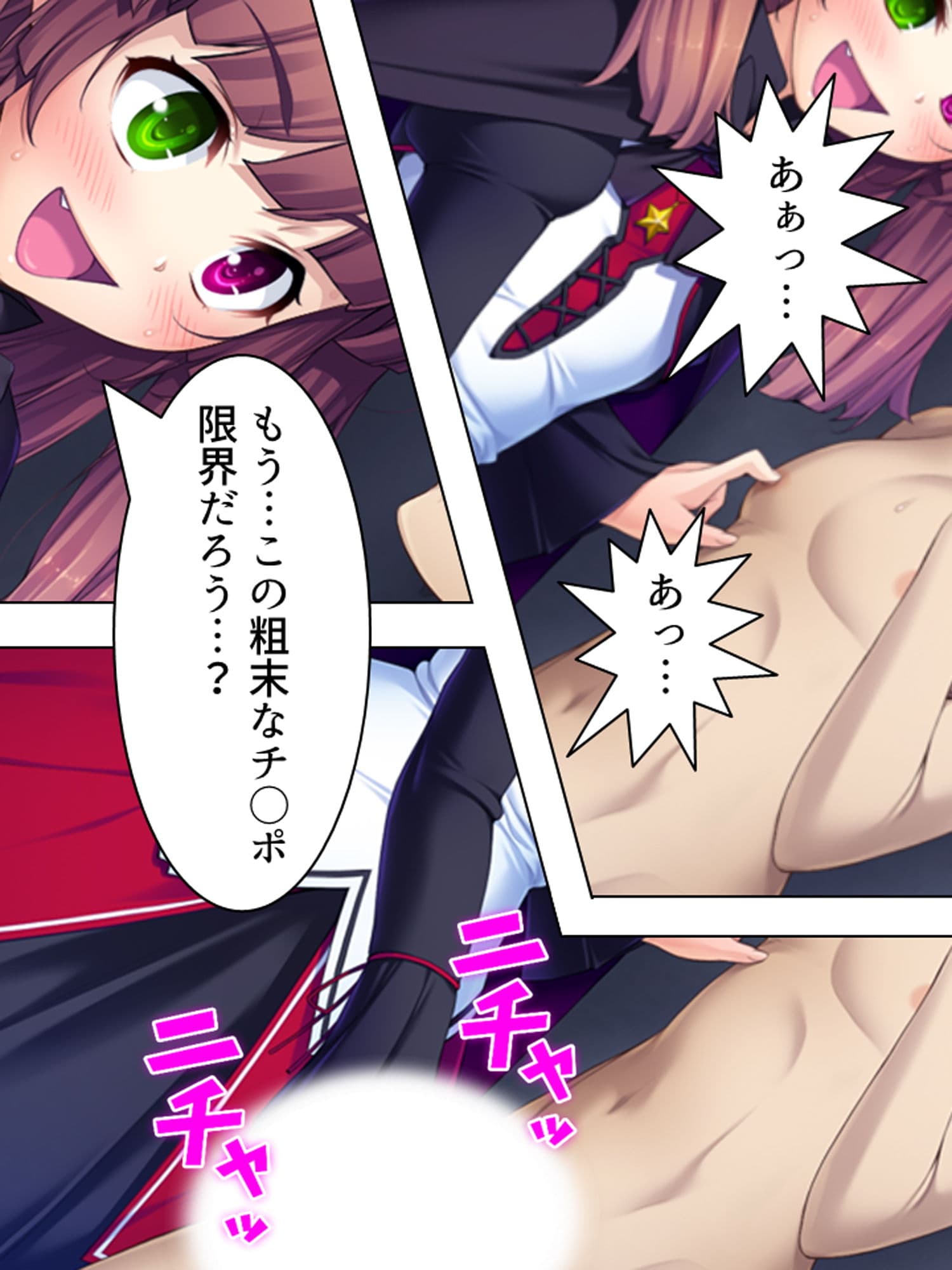 周りの部屋の美女たちが昼夜を問わず迫ってくる!?2 中 サンプル 5