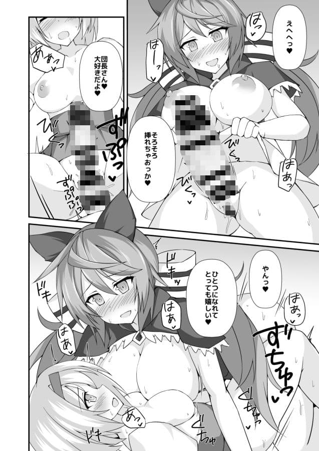 サテュらぶっ！ サンプル 3