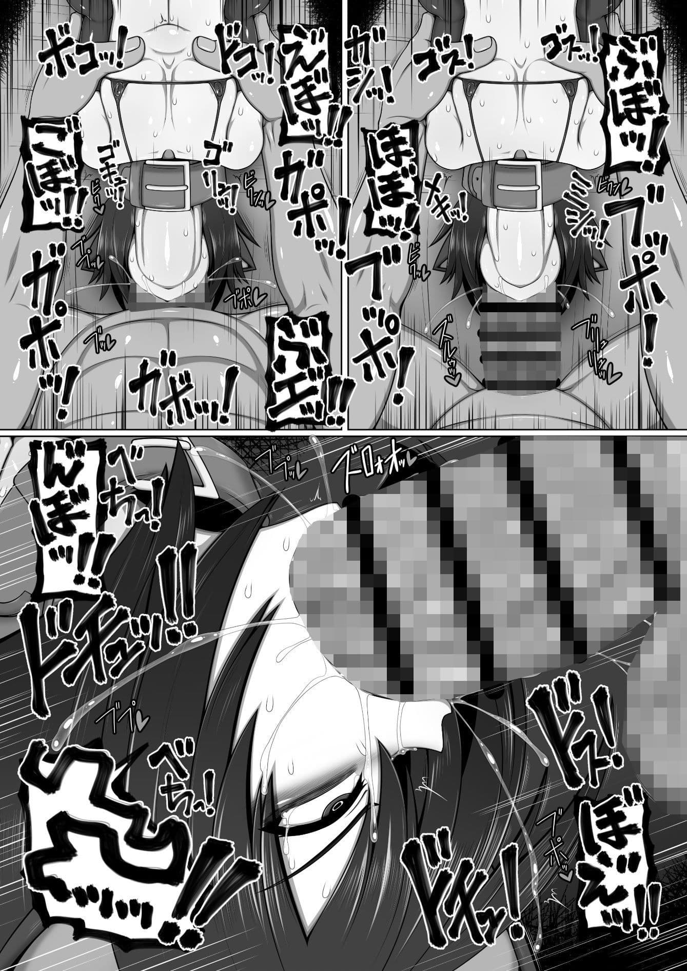 うちの姉妹の借金返済Another Force of Gigant サンプル 7