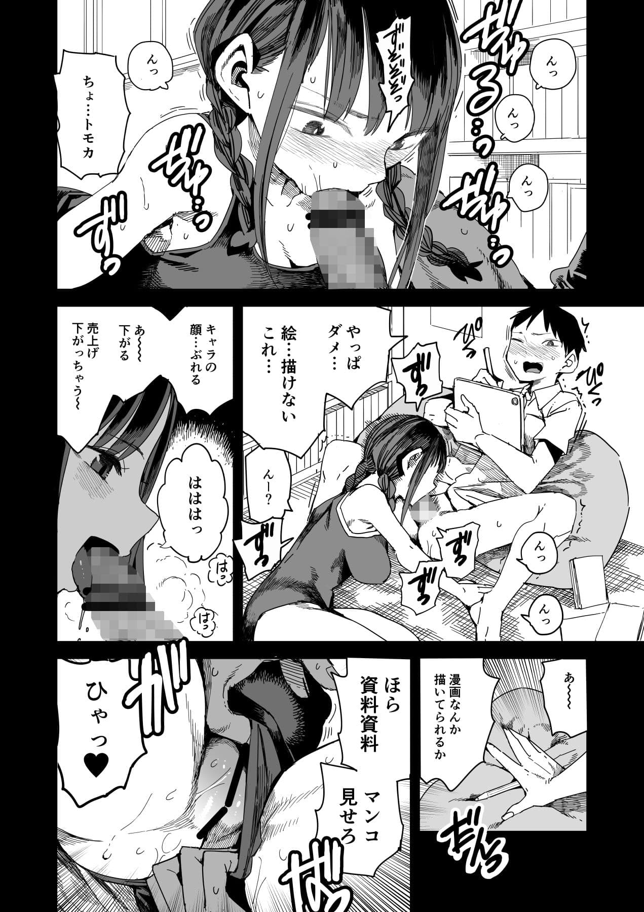 『完売しました』 サンプル 6
