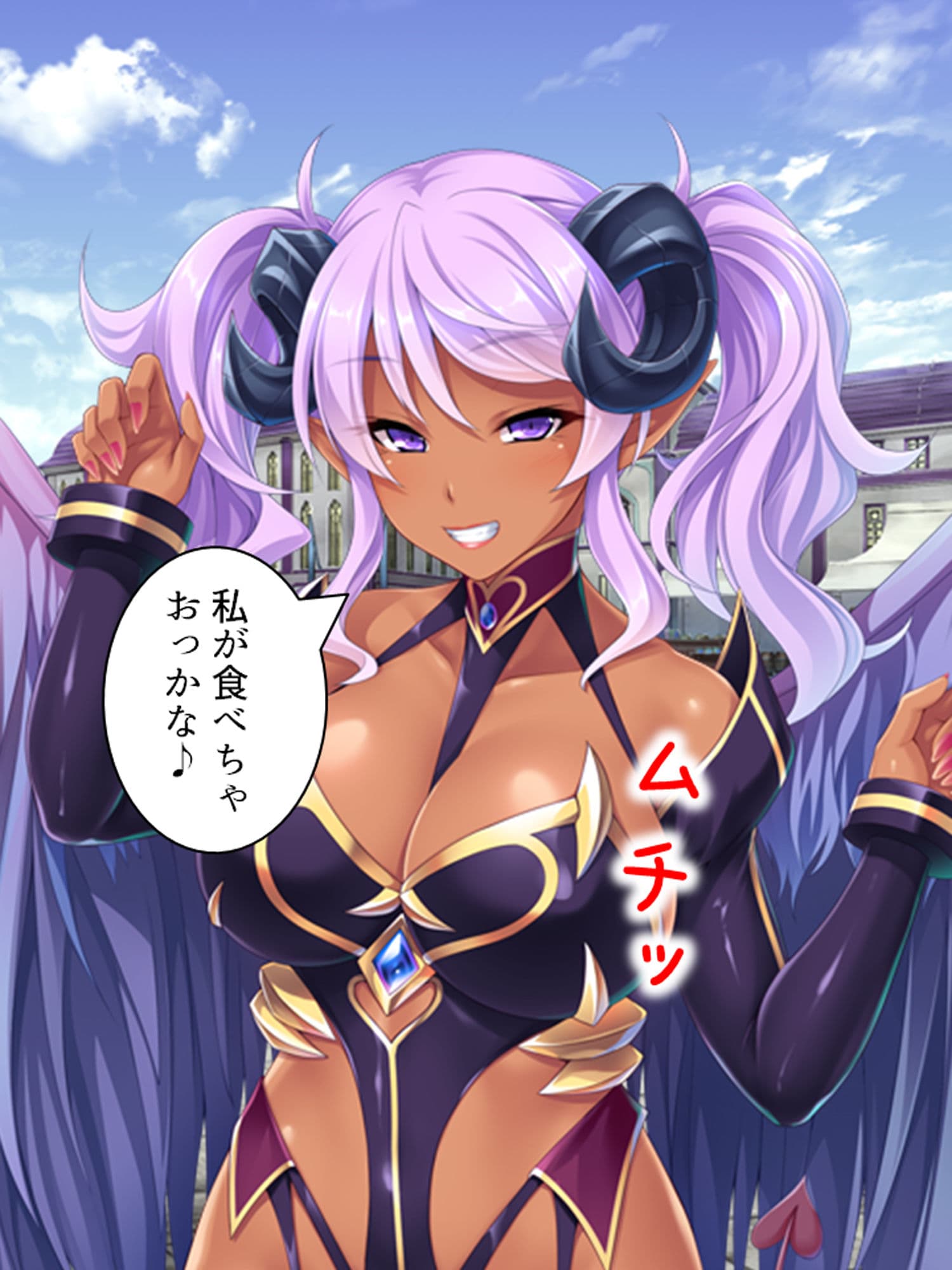 最弱魔王がふざけたスキルで配下を侍らせハーレム性活 1巻 サンプル 9