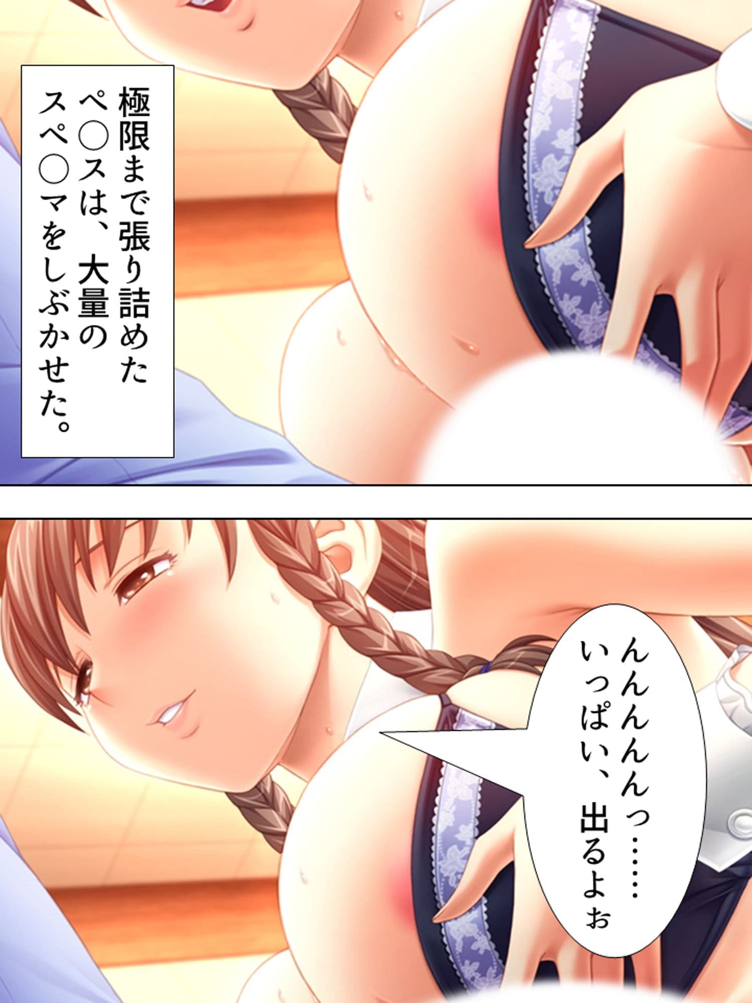 憧れの若妻が実は処女！？ビキニカフェでの禁断の関係 1巻 サンプル 7