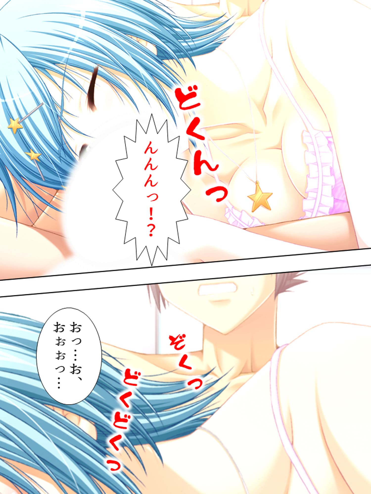 過去の自分にタイムスリップしてセクハラし放題！！ 4巻 サンプル 4