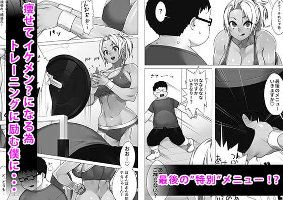 TRAININGDAY サンプル 1