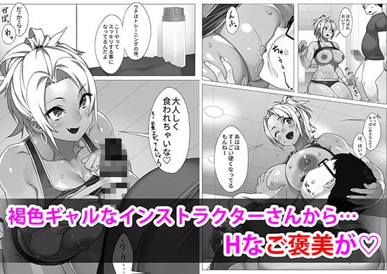 TRAININGDAY サンプル 2