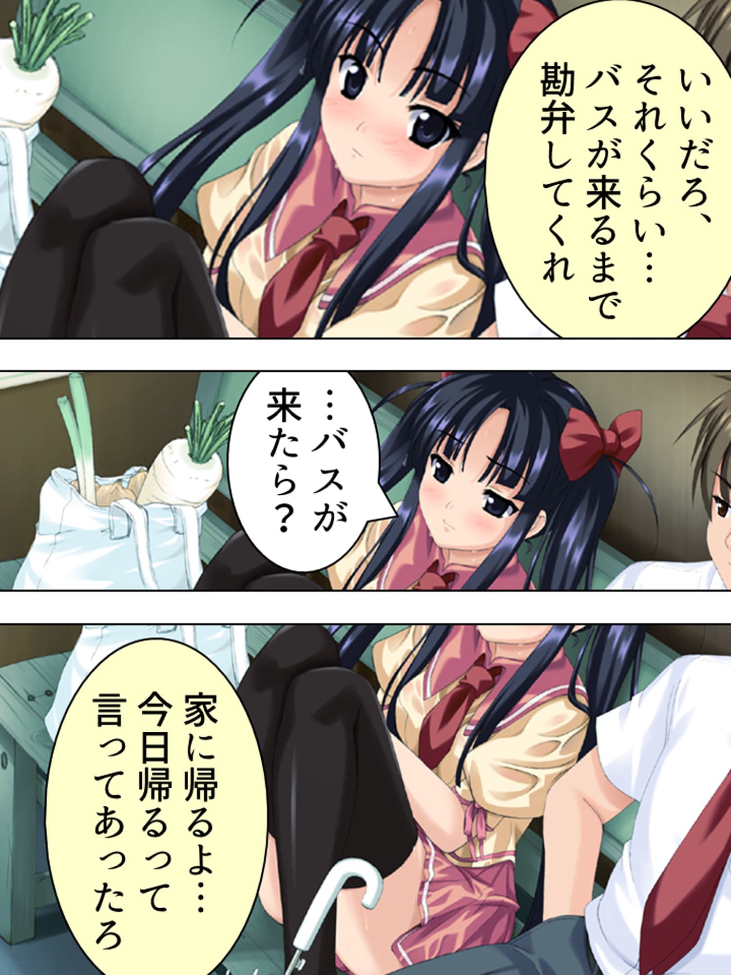 二人の極道娘が俺を取りあうように迫ってきて俺はもう 4巻 サンプル 6