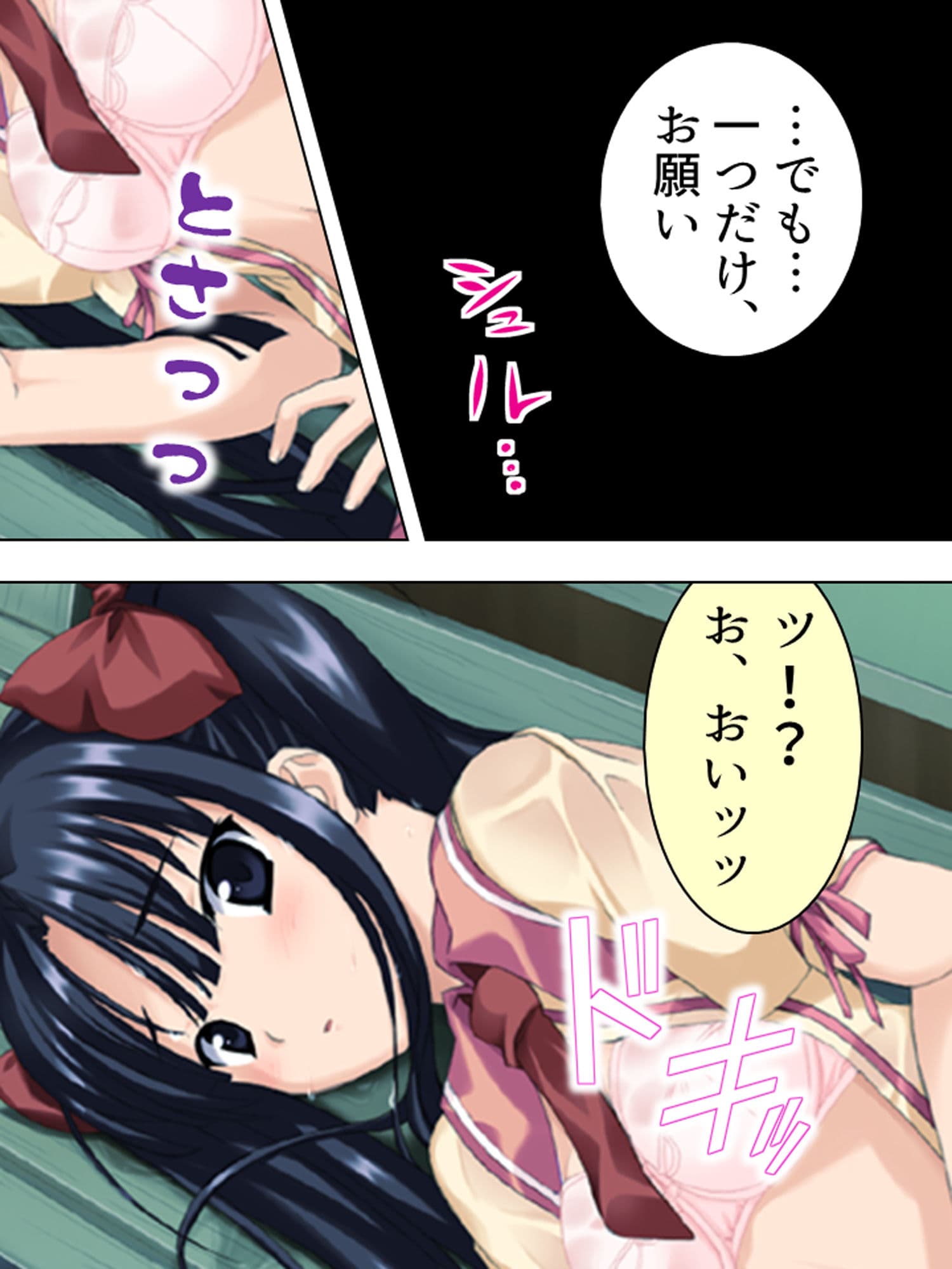 二人の極道娘が俺を取りあうように迫ってきて俺はもう 4巻 サンプル 7