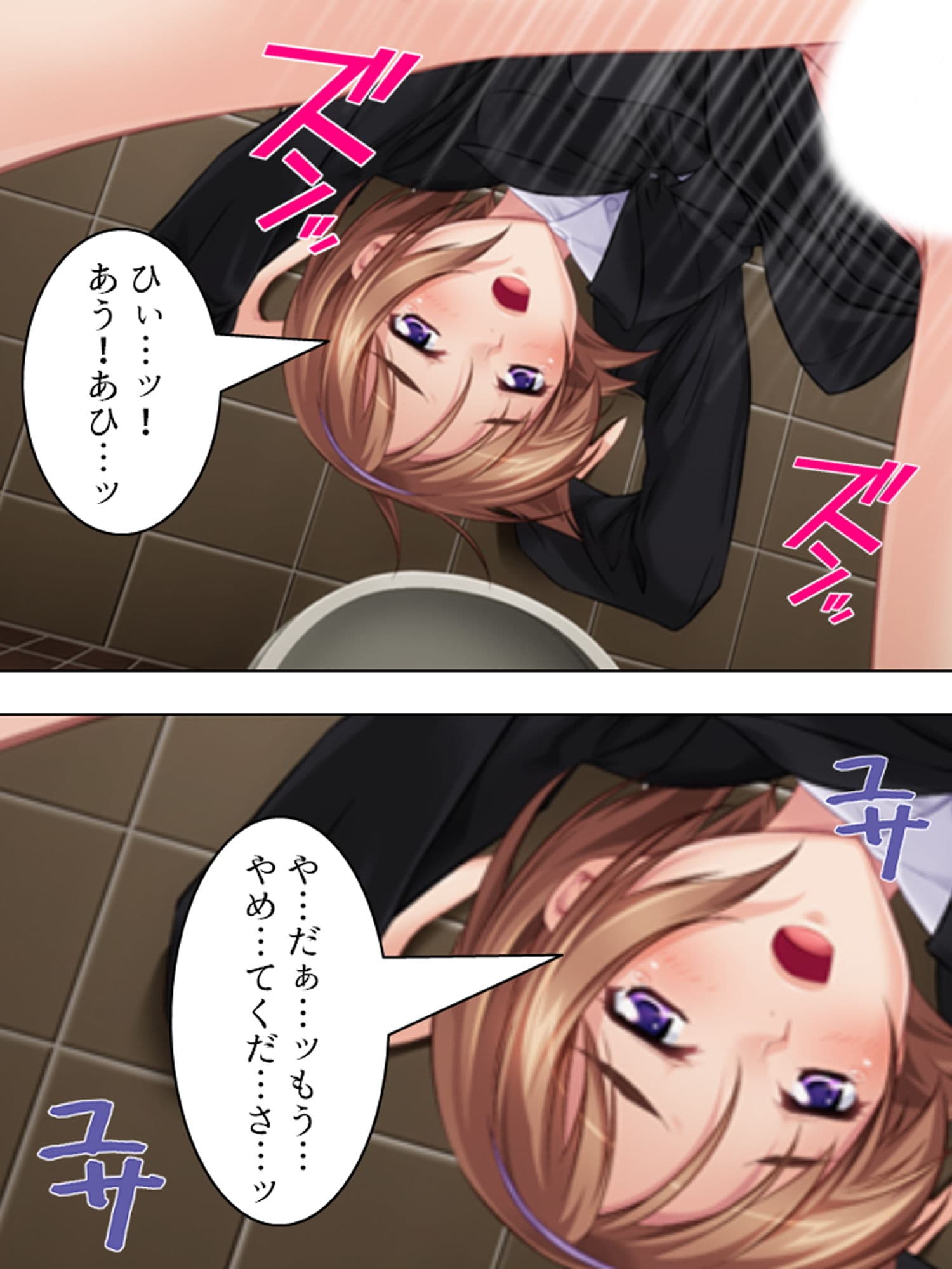 孕ませ脱出ゲーム。止まらない電車で強●子作り 7巻 サンプル 6