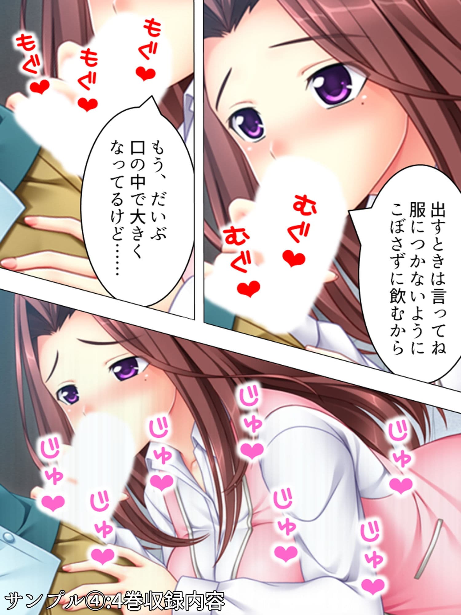 妹に欲情するなら姉で性欲を解消すればイイジャナイ ＜総集編1-7＞ サンプル 4