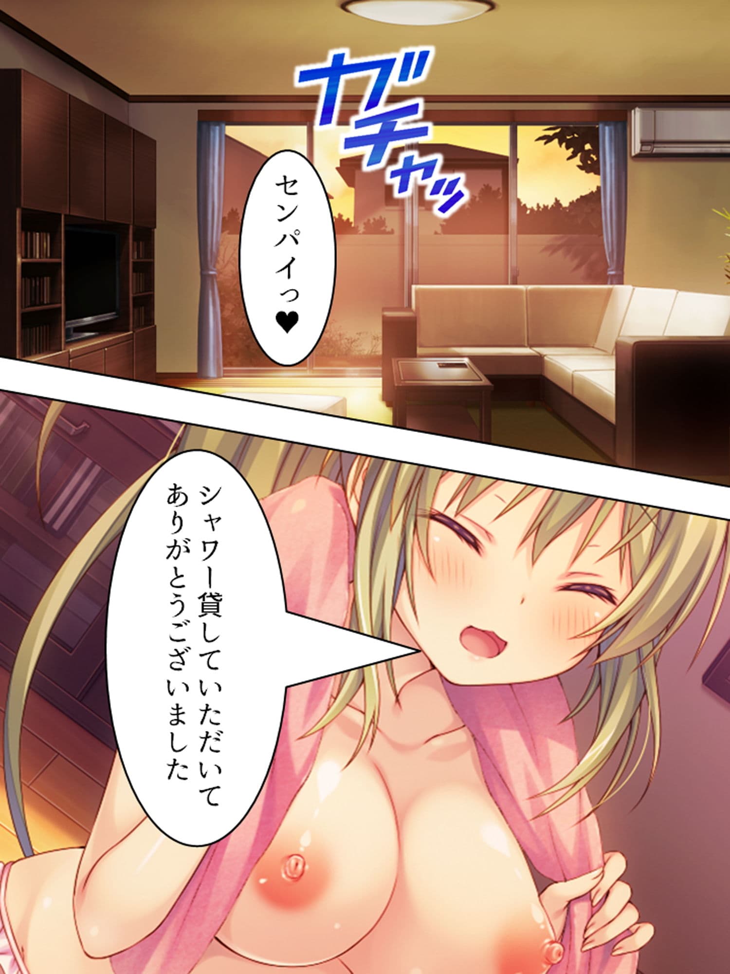 撮るだけ簡単！誰でも僕専用の女にする最強アプリ 4巻 サンプル 2