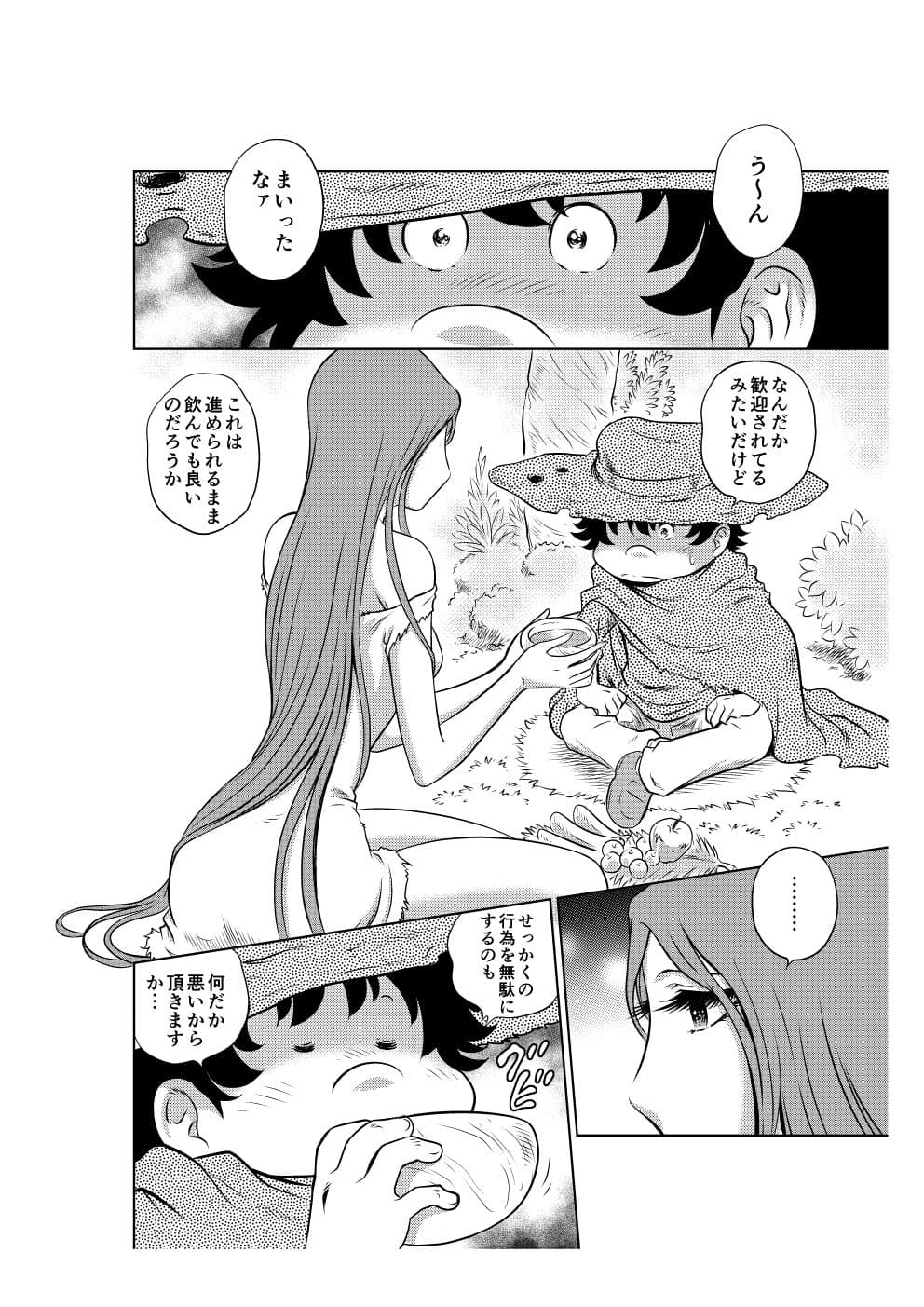 NIGHTHEAD MAETEL7 サンプル 1