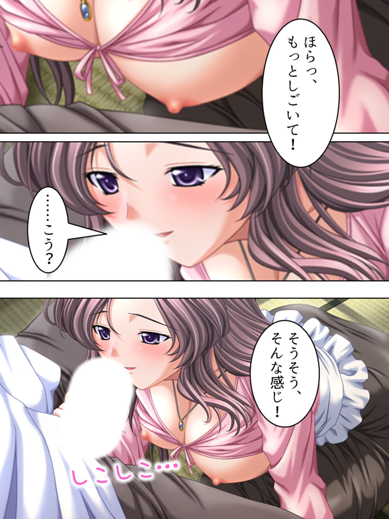 寝取って種付け、孕ませて幸せ！ 1巻 サンプル 7