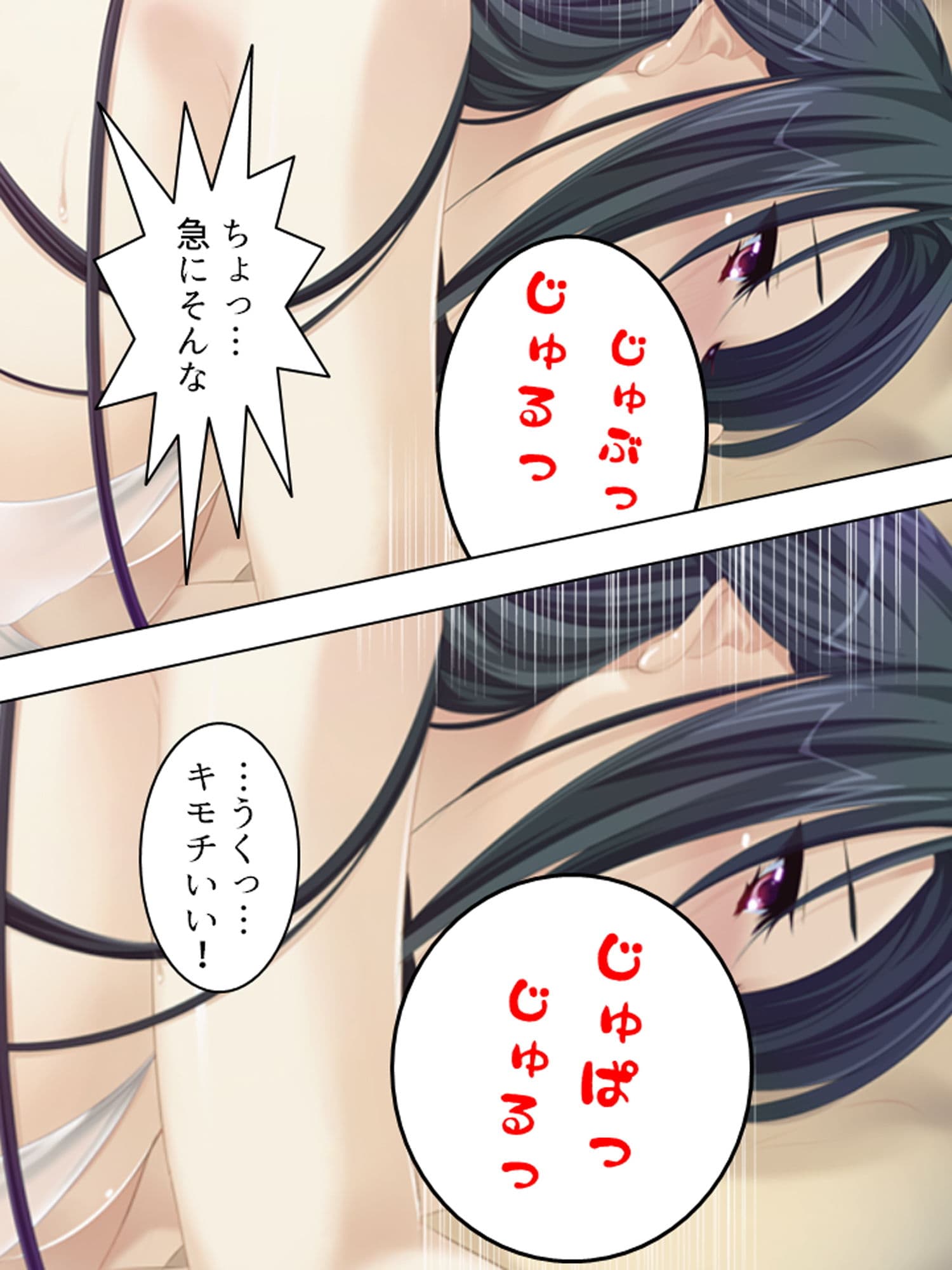 神事のせいで清楚な彼女のカラダが毎晩疼いて… 上巻 サンプル 4