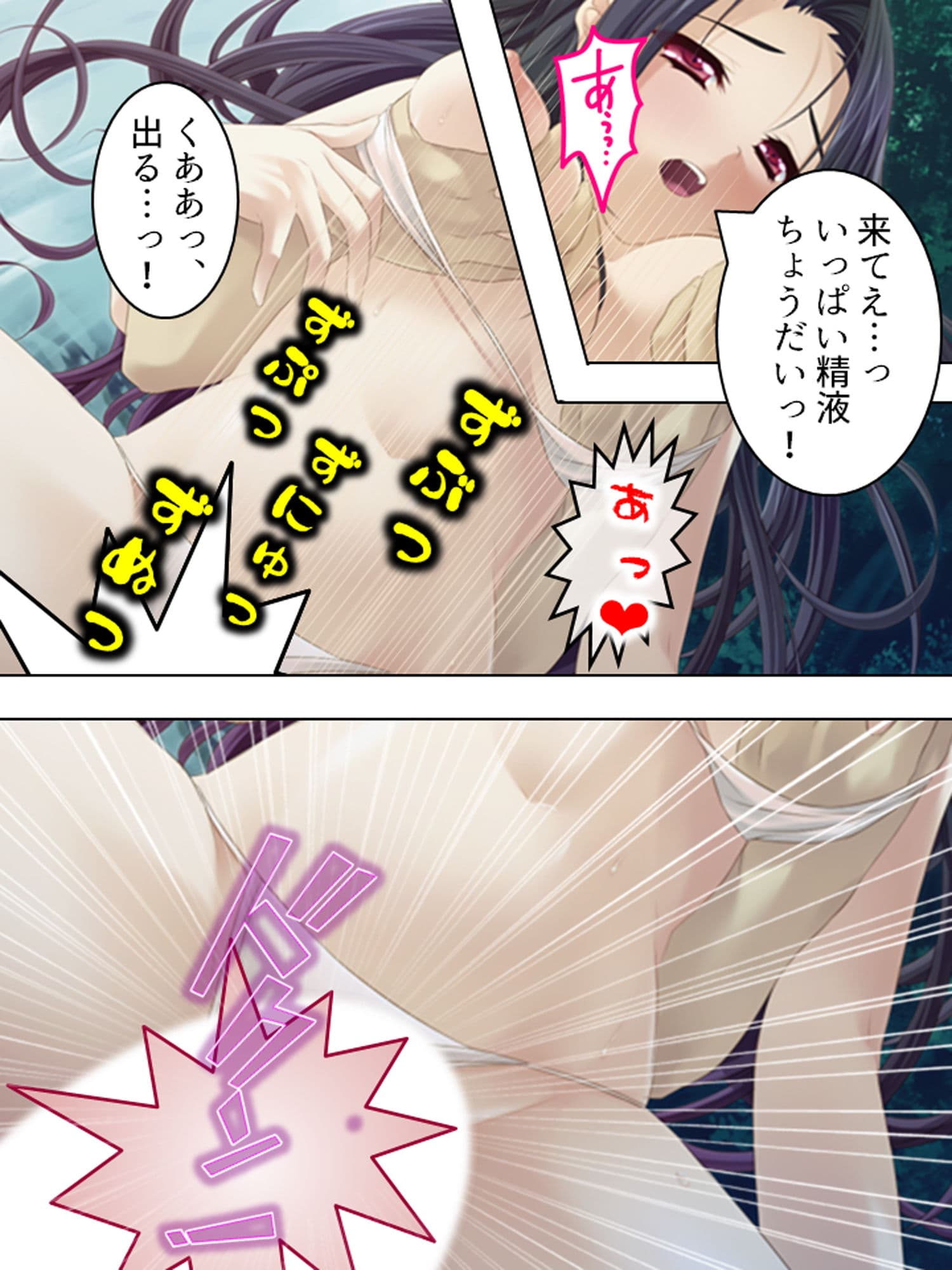 神事のせいで清楚な彼女のカラダが毎晩疼いて… 上巻 サンプル 6