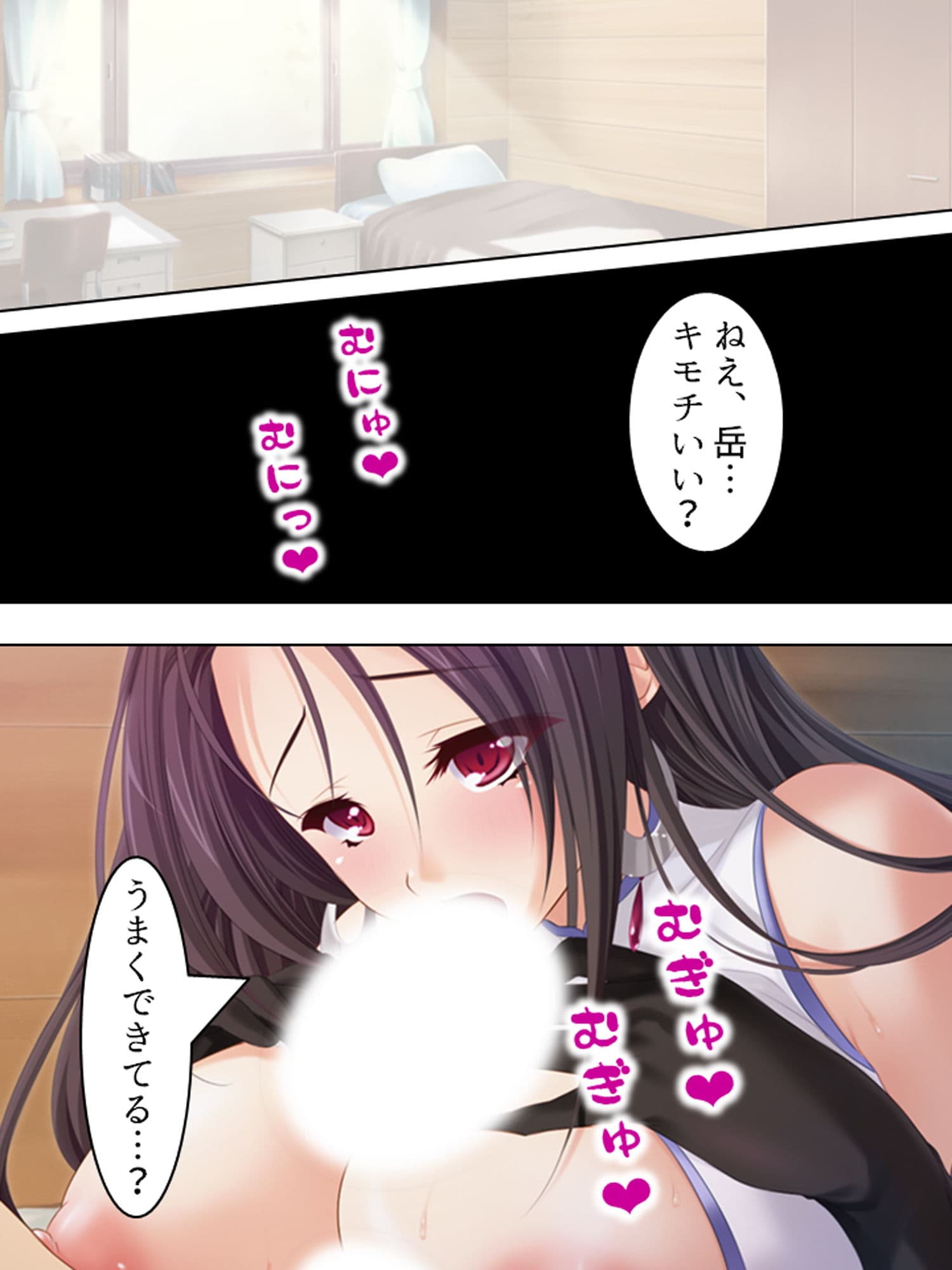 神事のせいで清楚な彼女のカラダが毎晩疼いて… 上巻 サンプル 9