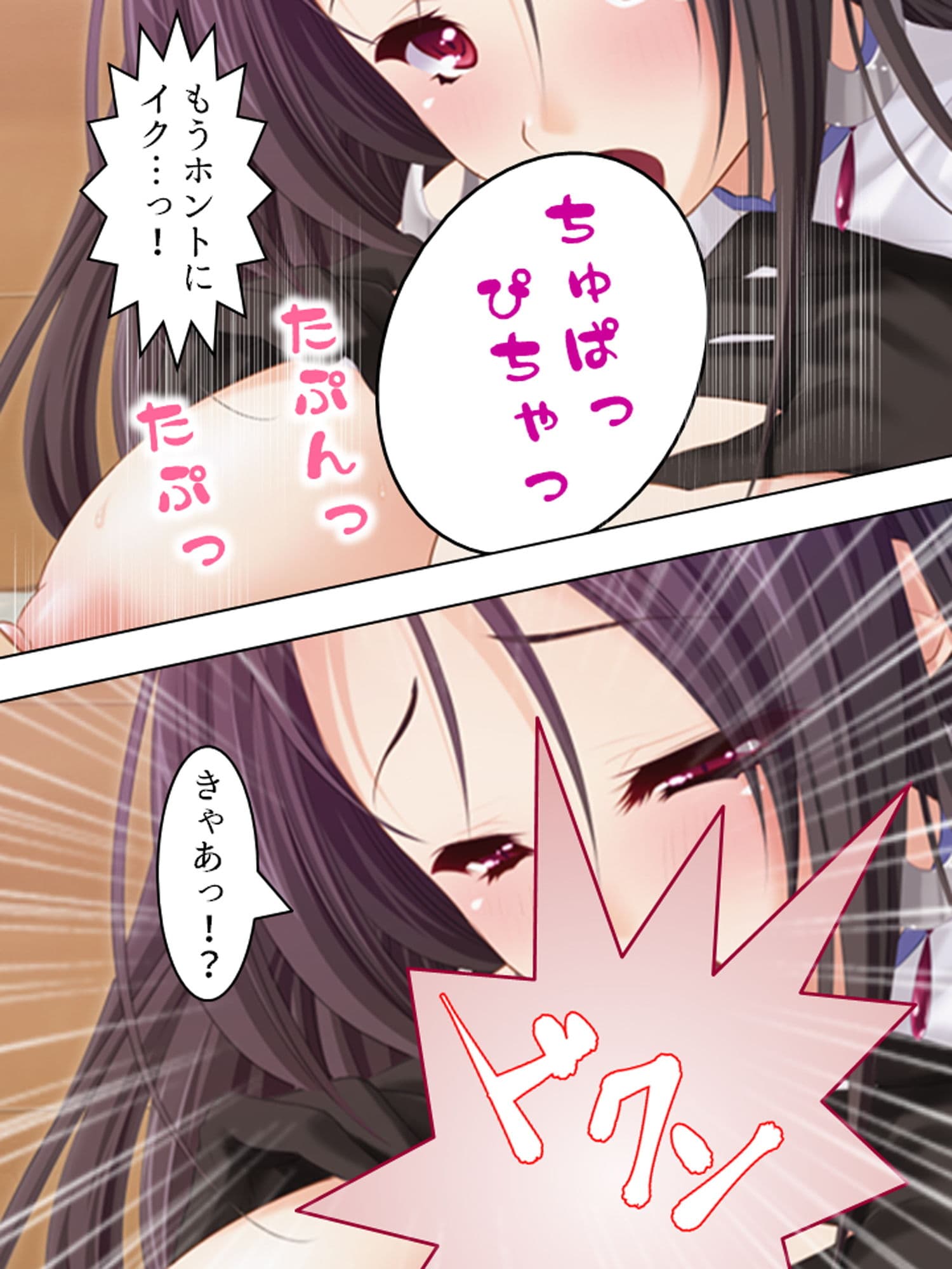 神事のせいで清楚な彼女のカラダが毎晩疼いて… 上巻 サンプル 10