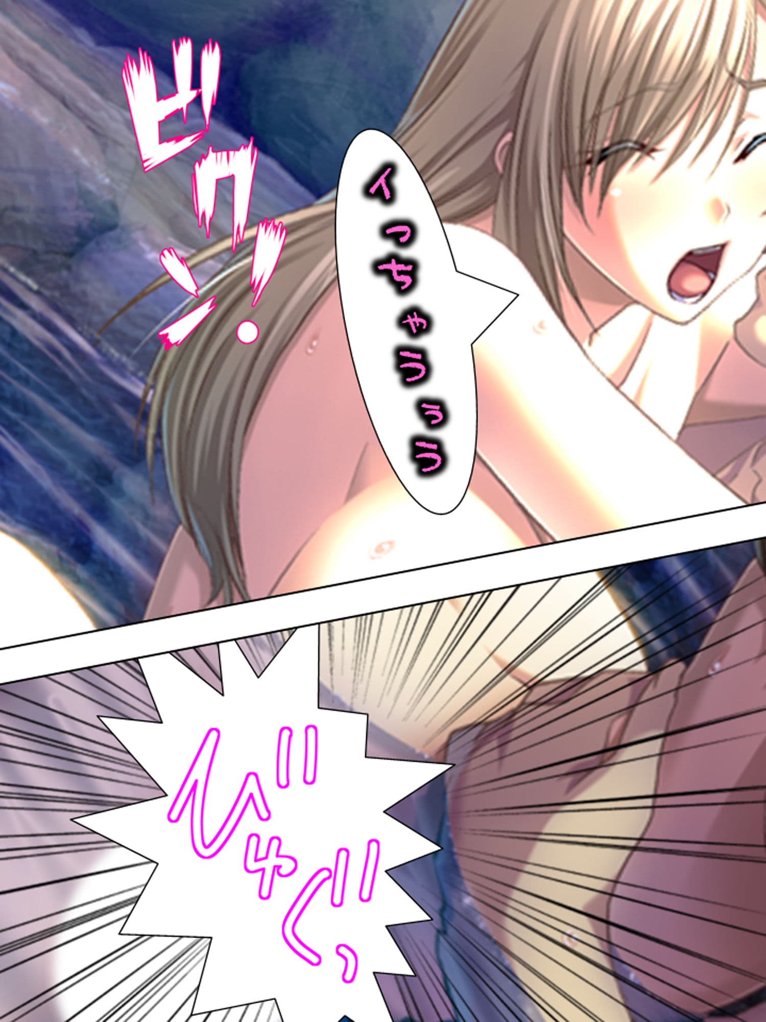 憧れの女上司は、逆らえない命令で俺とまぐわい続ける 下 サンプル 10