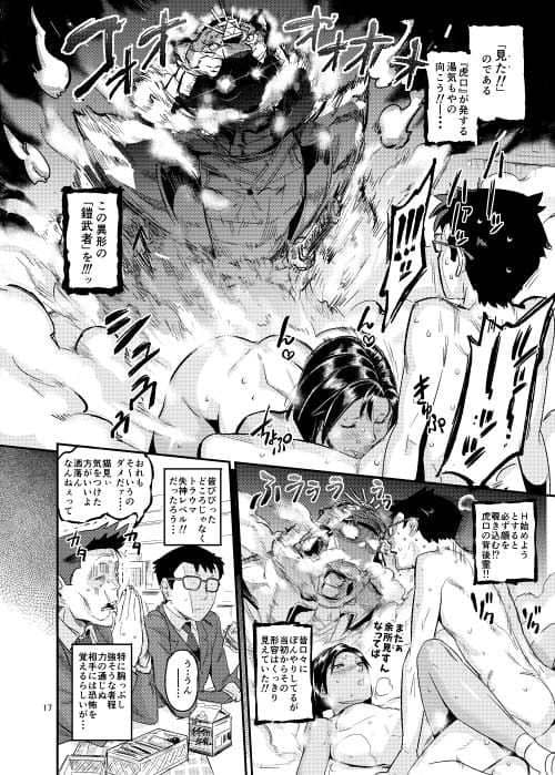 タイガースプリンたぁ サンプル 6