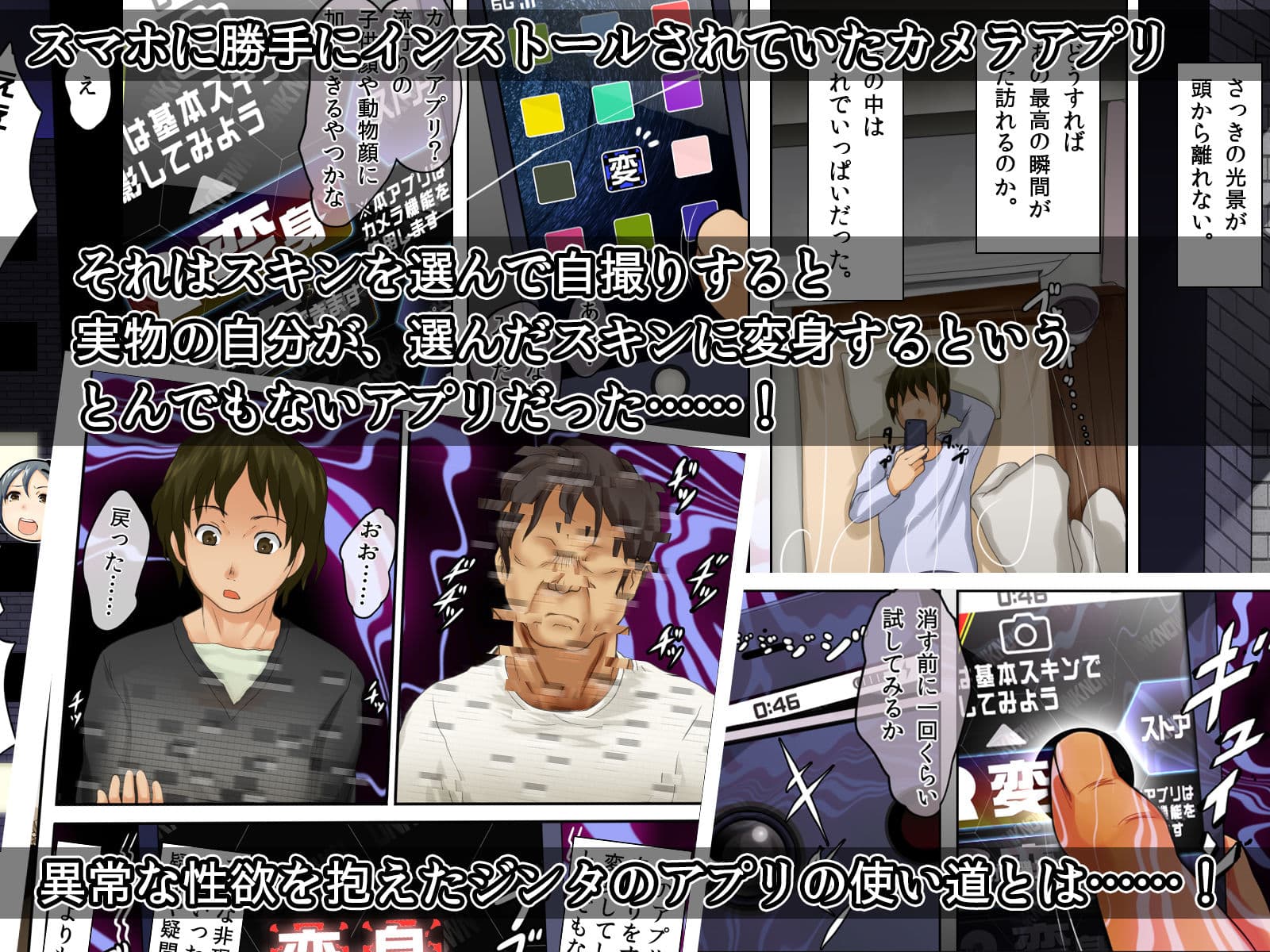 自演男 サンプル 2