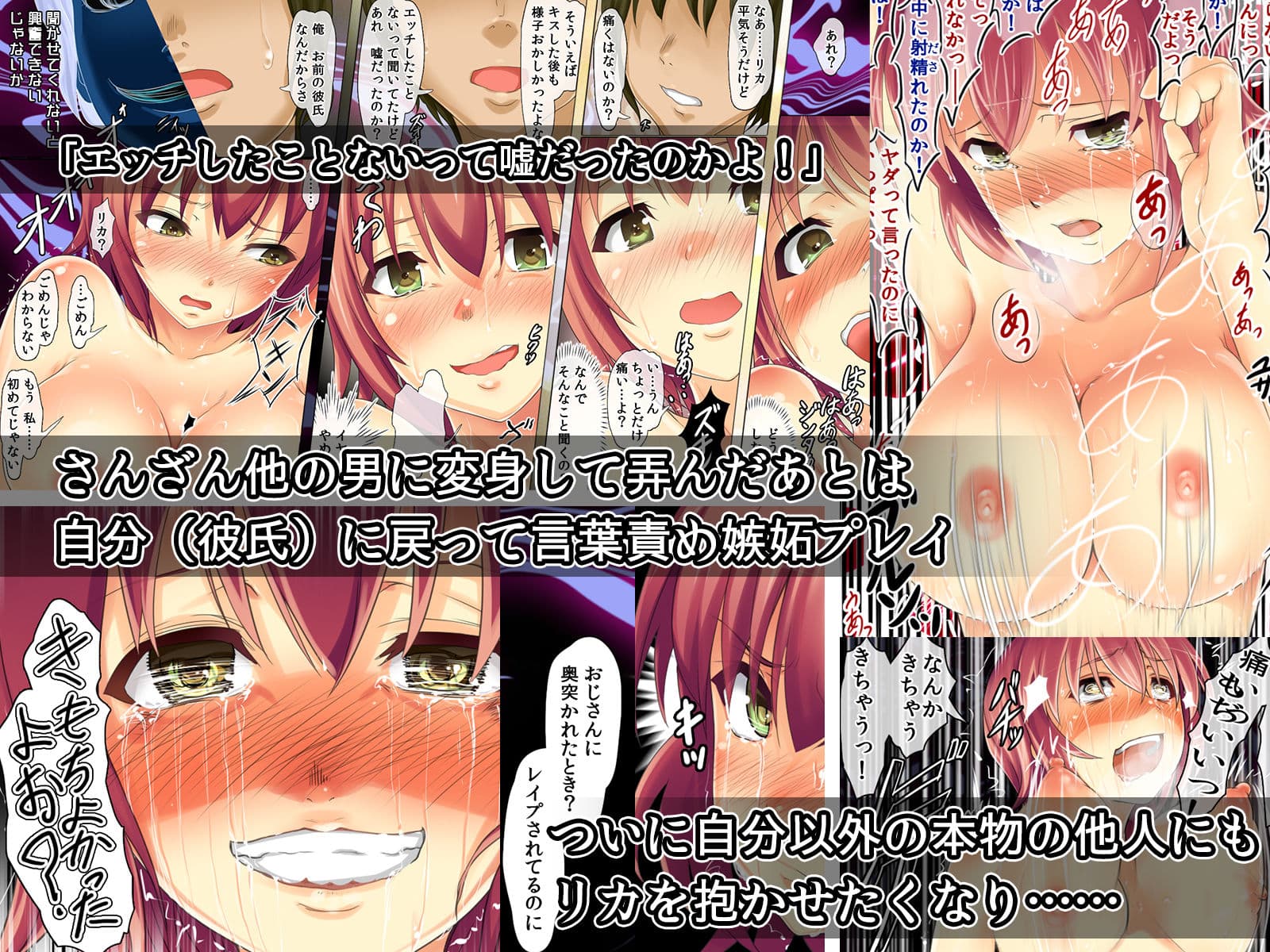 自演男 サンプル 6