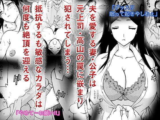 人妻秘書の肉奴●契約 サンプル 1